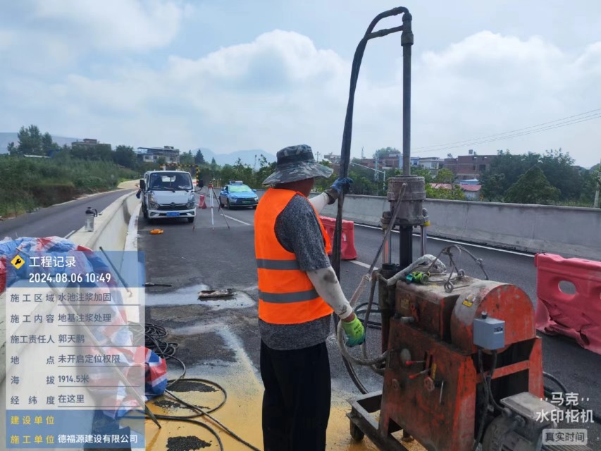 磴口地基沉降注浆加固材料有哪些