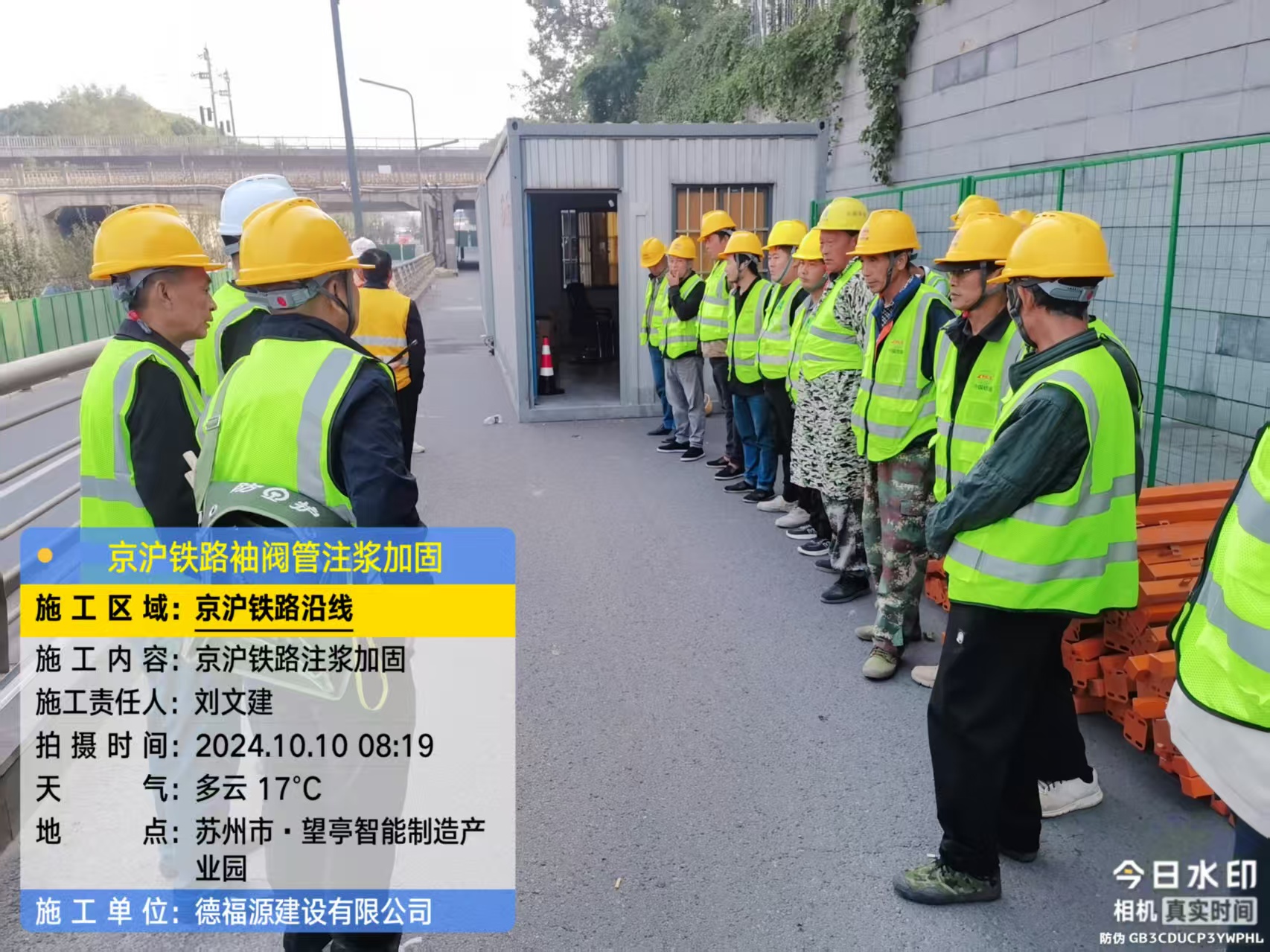 磴口哪种地面沉降加固方法最有效?