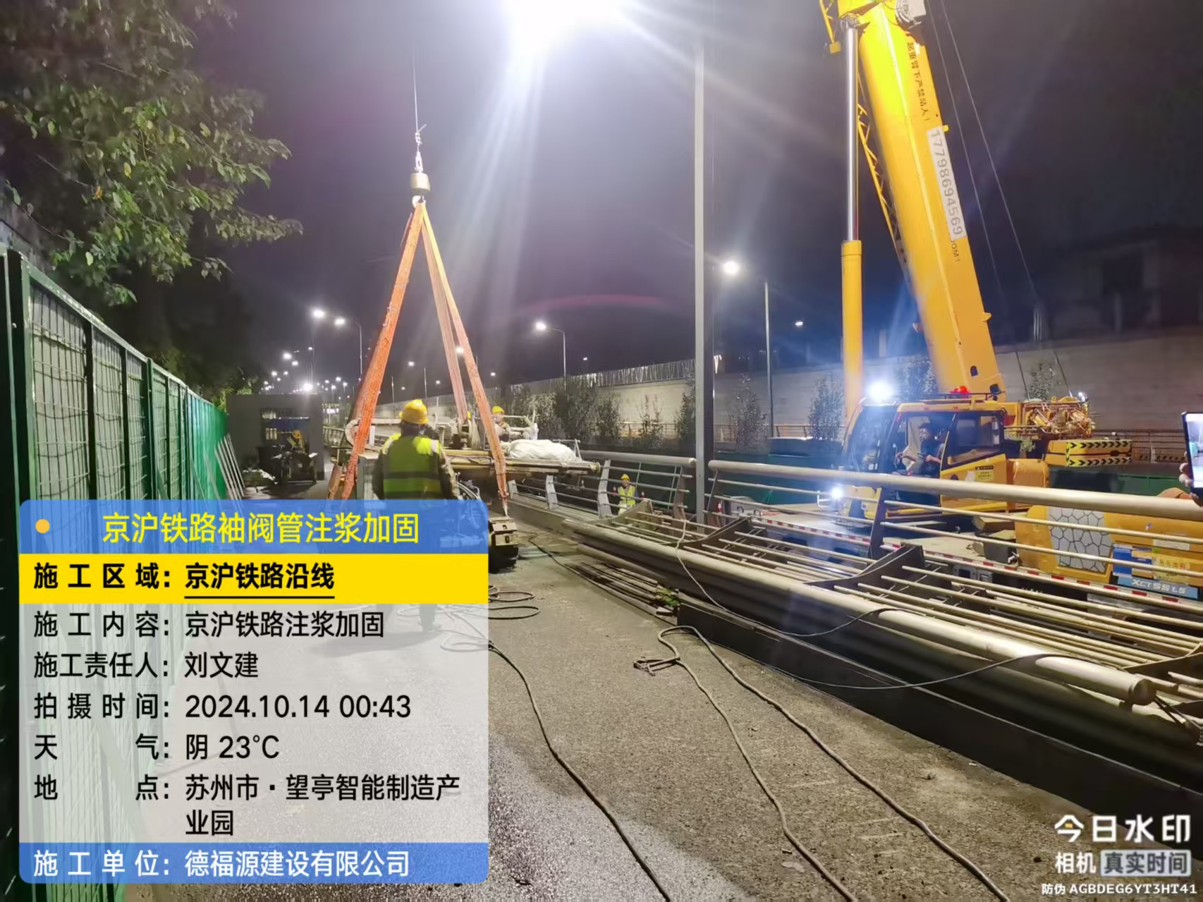 磴口厂房地面沉降加固办法